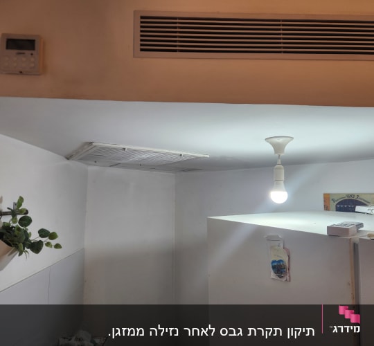 מנורה תלויה ותקרה עם פתחי אוורור